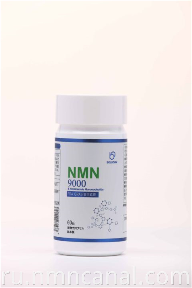 β Nicotinamide Mononucleotide OEM Capsule